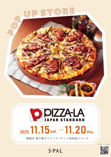 期間限定SHOP『PIZZA-LA』OPEN！